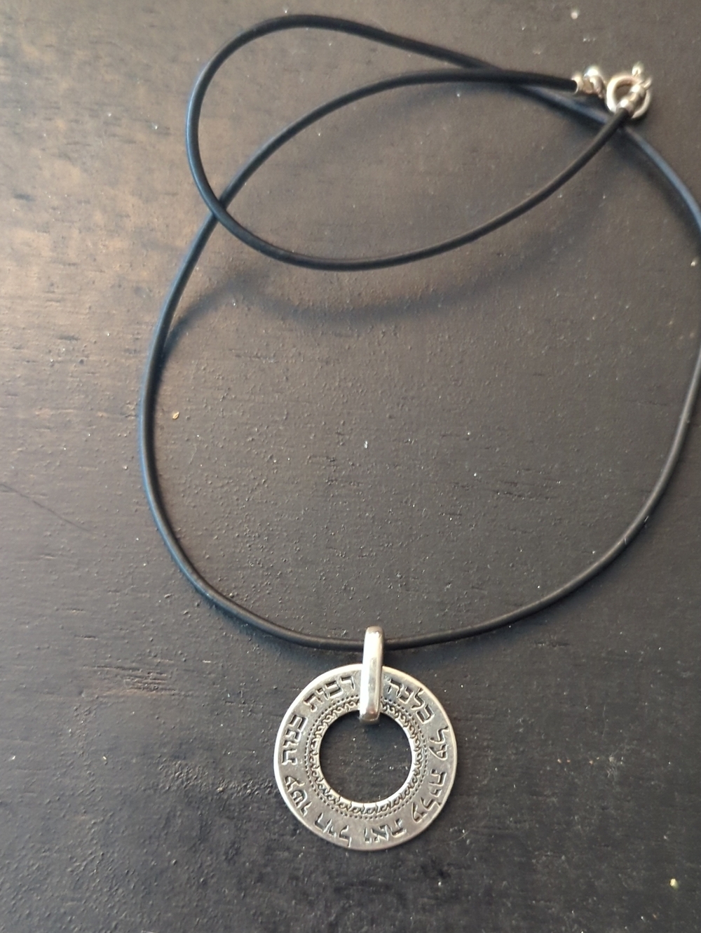 Kinetic Hebrew Pslam Pendant On Black Vegan Cord